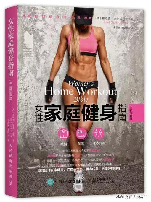 久坐怎么防止臀部扁平,长期久坐屁股凹陷怎么办