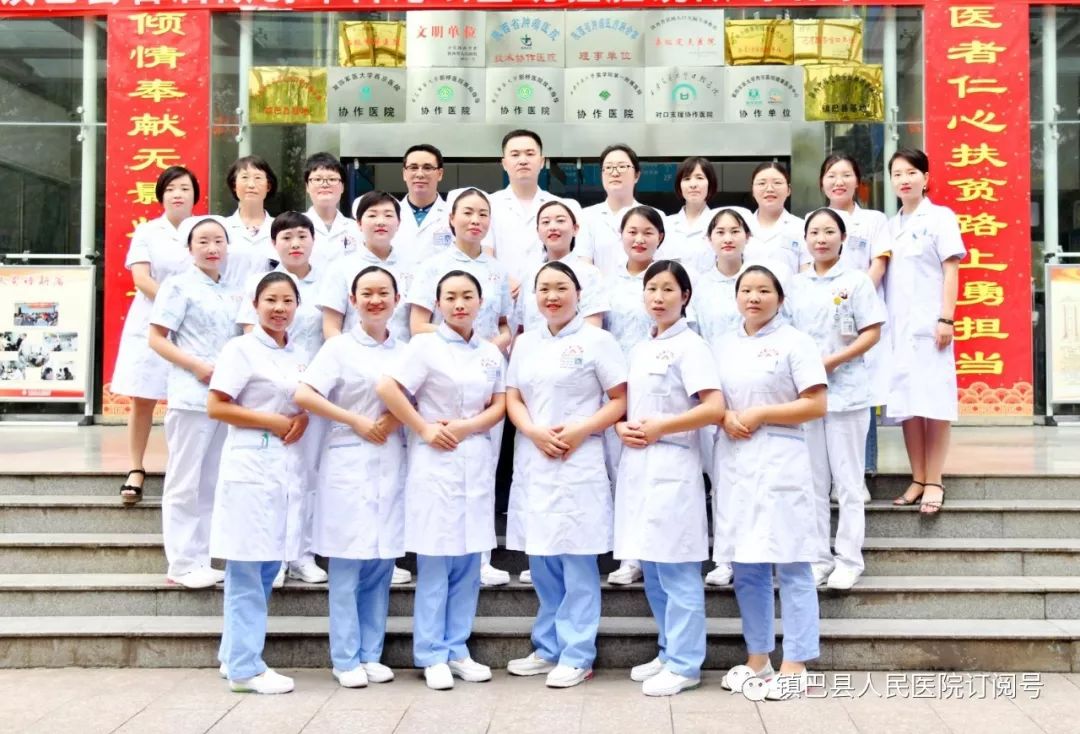 镇安县县医院妇产科,汉中镇巴县人民医院妇产科