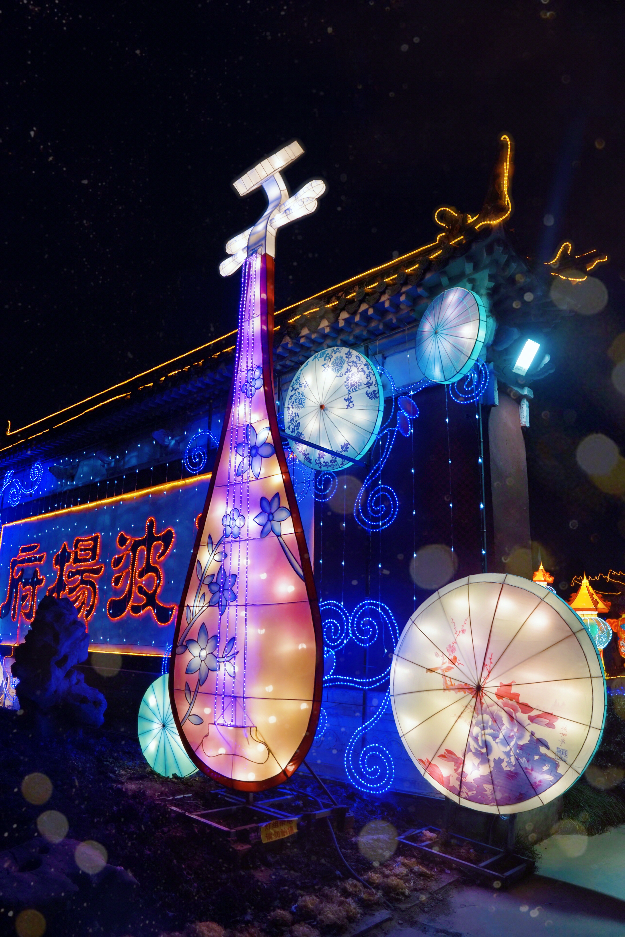 天波杨府灯会完整版,天波杨府上元灯会和普通门票