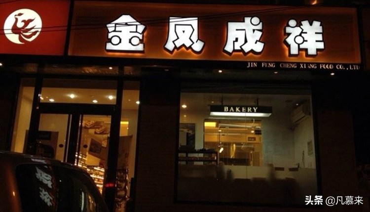 廊坊排名前十的蛋糕店,廊坊蛋糕推荐好吃店有哪些