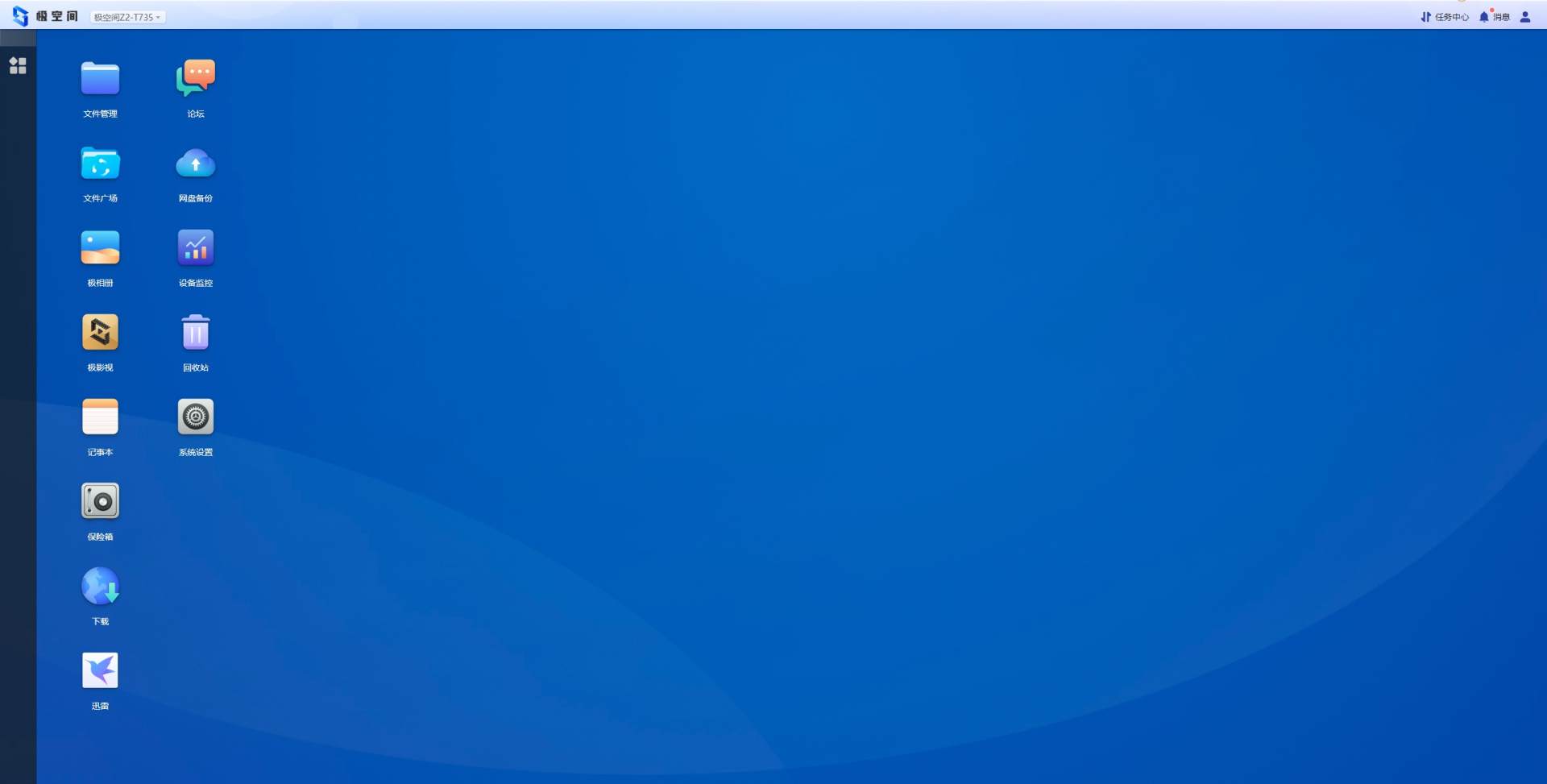 极空间私有云市场的破局者,极空间家庭私有云在哪里