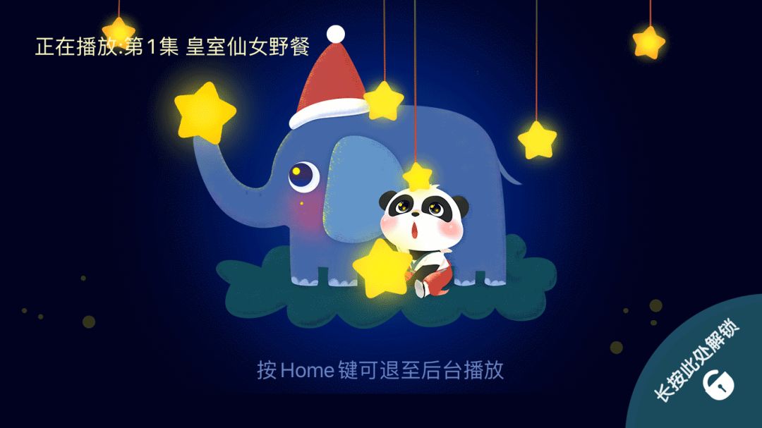 早教app推荐省钱,早教app有哪些