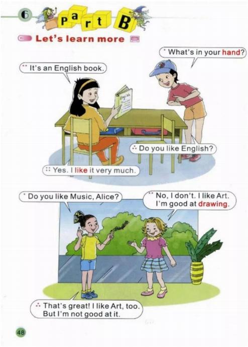 陕旅版英语3-6年级电子课本,陕旅版三年级上册英语单词1-8单元