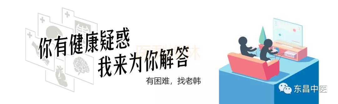 为什么很多中医喜欢治疗“疑难杂症”？