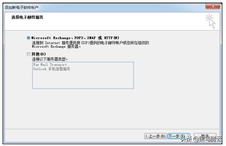 linux邮件服务postfix,linuxpostgis安装教程