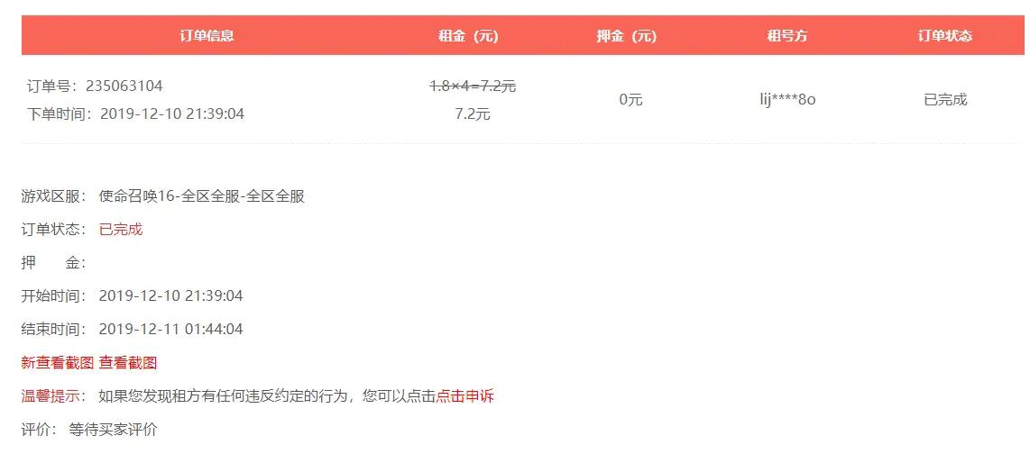 游戏出租现在还赚钱吗,闲置游戏号怎么赚钱