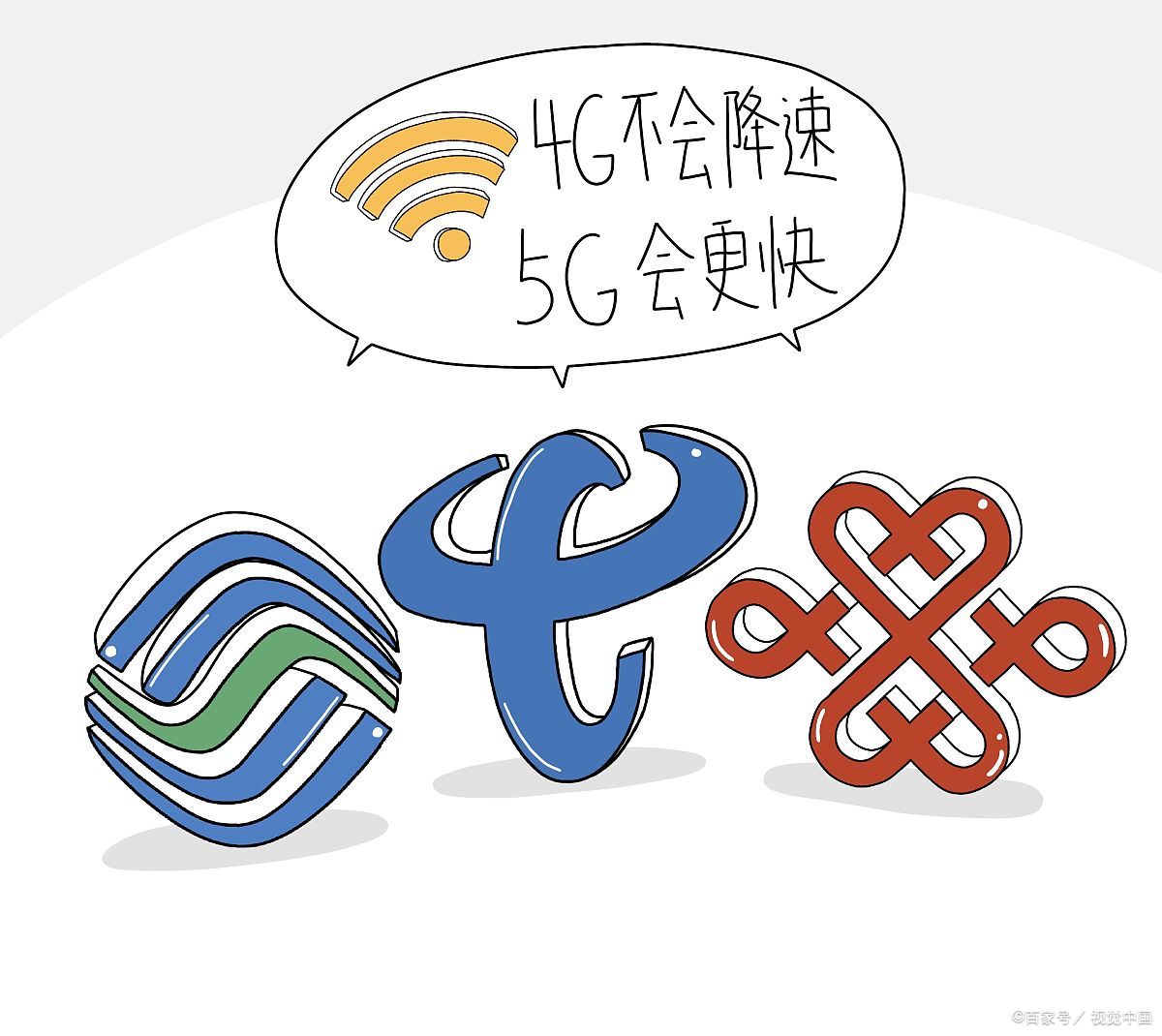 手机4g网速突然变慢怎么回事,电信4g随身wifi网速变慢