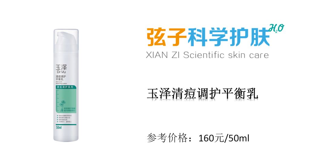 果酸水杨酸护肤品推荐,水杨酸对比测评