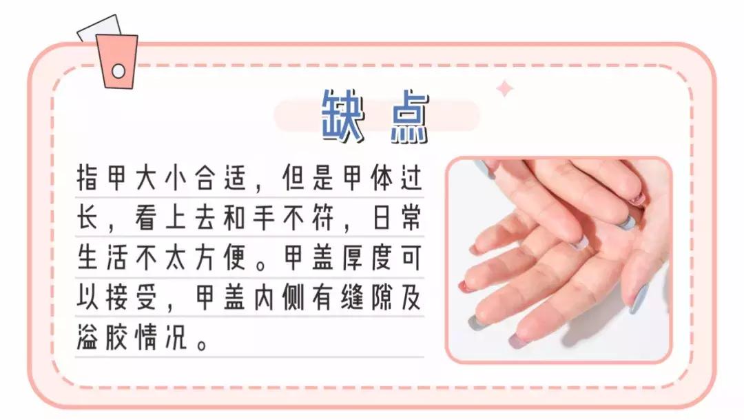 抖音网红脚趾美甲贴,抖音美甲贴甲片