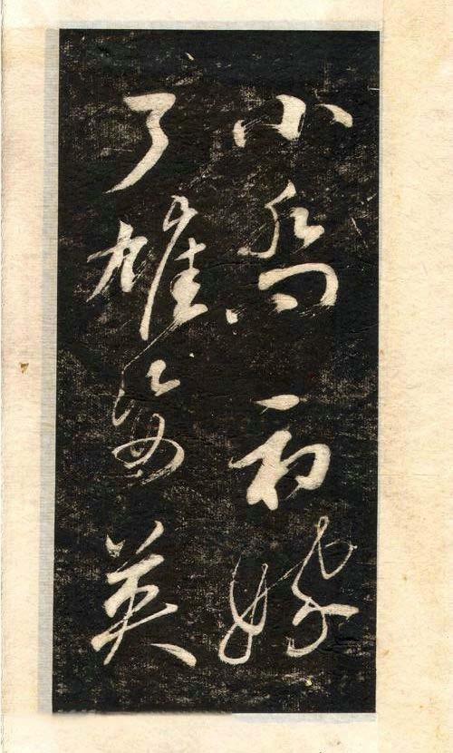 先楷书后行楷,先写字还是先学笔顺