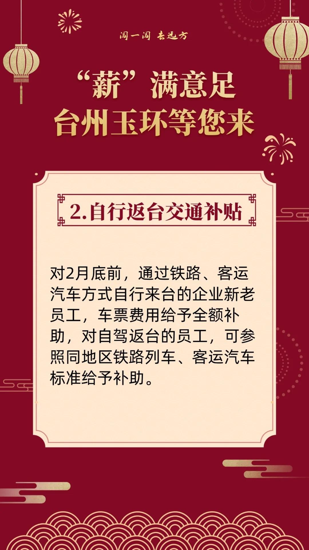 去浙江闯一闯,闯一闯去哪些城市好