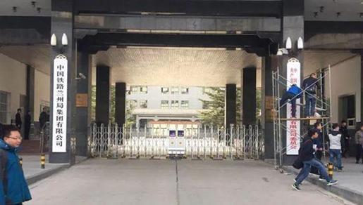 18家铁路局都是几局,十八家铁路局盈利情况