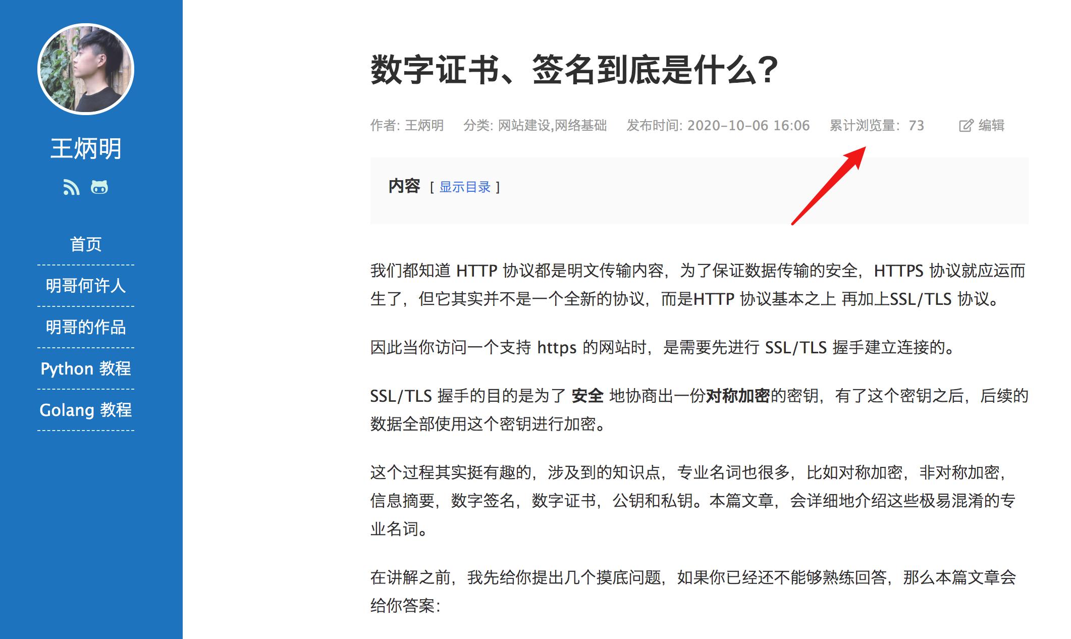 新手搭建个人网站的详细步骤,新手零基础搭建网站