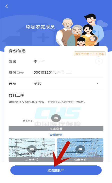 老年人没智能手机怎么用电子医保,老年人没智能手机怎么激活医保