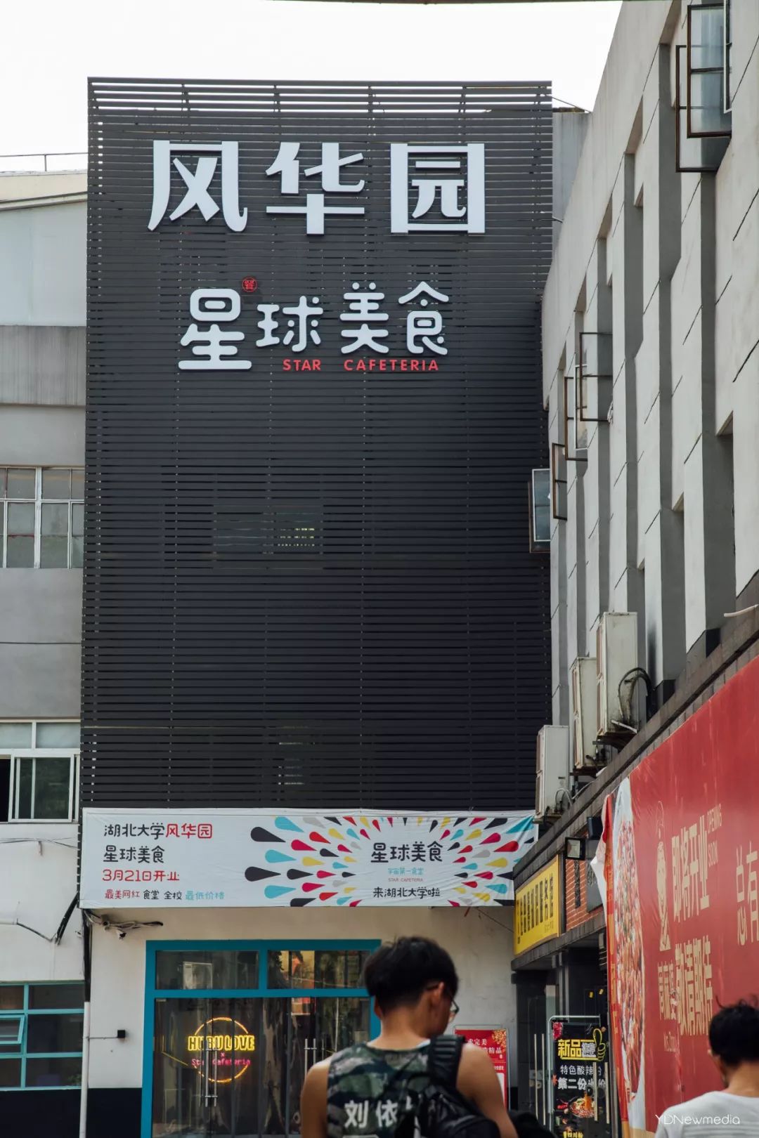 浠庢姹夋斁鍋囧洖瀹剁殑瀛︾敓,浠庢姹夊洖鏉ョ殑澶у鐢熶滑