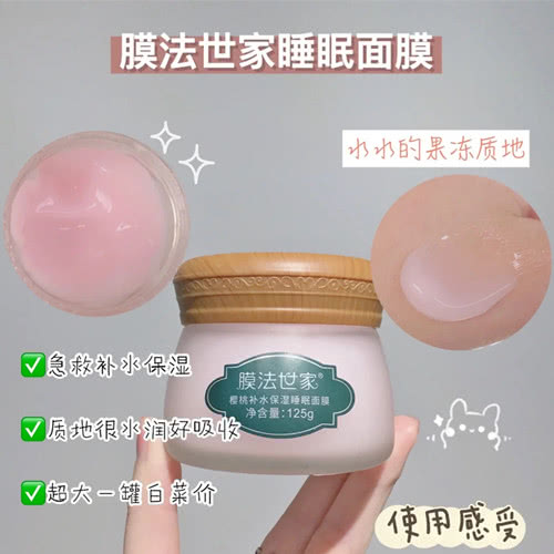 高颜值护理好物分享：屁桃身体乳清爽好闻，燕窝牙膏能白牙