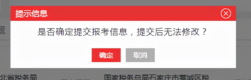 湖北2022公务员报考时间省考,2022国家公务员报考流程详解