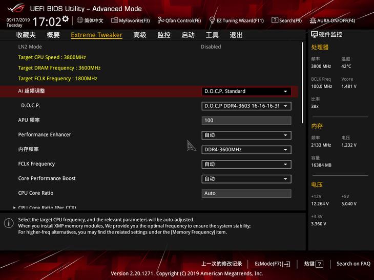 华硕rogx570-e2测评,华硕x570extreme