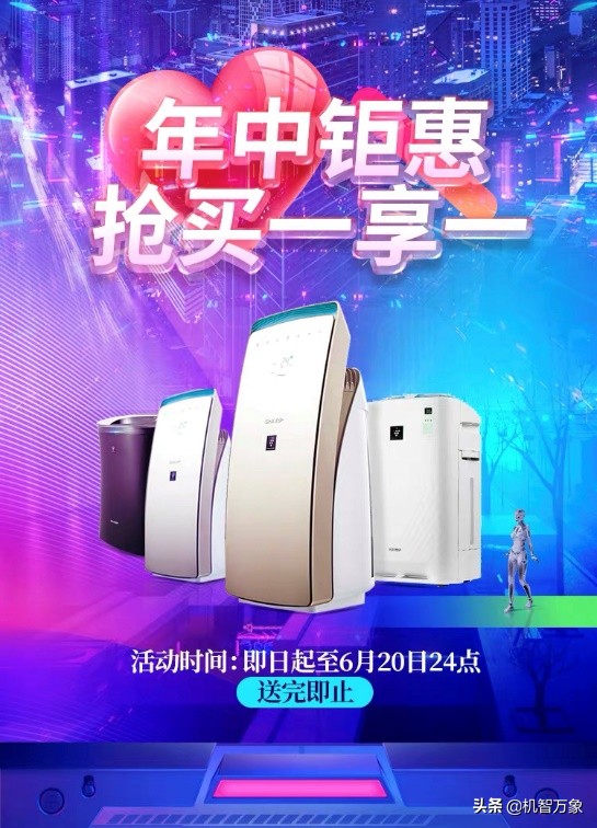 品质生活京东电器,品质生活家用电器