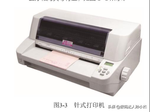 买打印机有什么技巧,打印机采购后带来哪些便捷