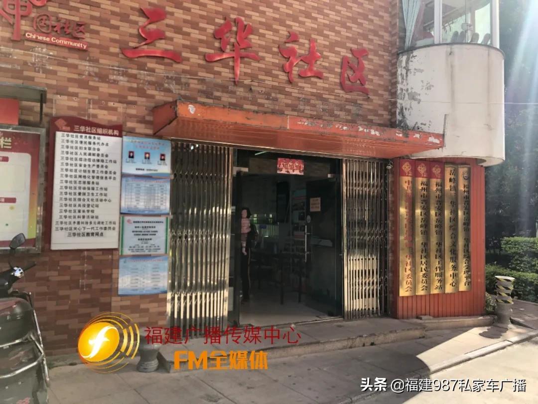 糟心福州一小区业主纷纷投诉,福州一小区业主投诉