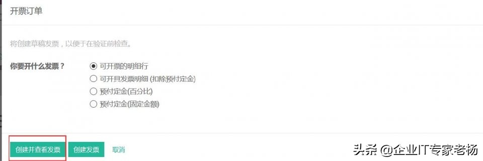 erpodoo开源,odoo开源erp入门与实践