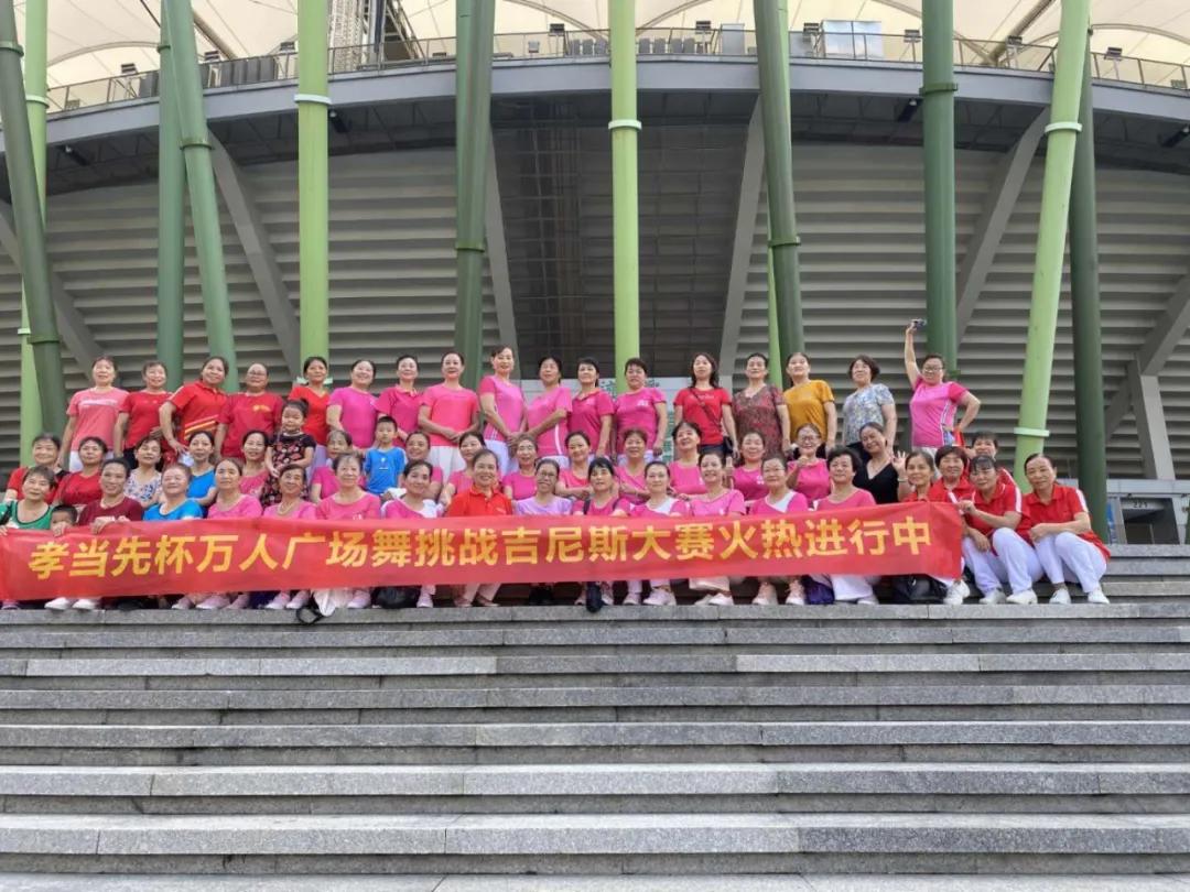 一起来跳舞吧集体舞,一起来跳舞吧热身舞