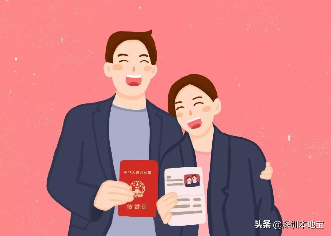 2020.02.02民政局上班吗？非深户可以在深圳领结婚证吗？