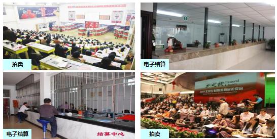 水果批发生意现状,嘉兴水果批发市场今日价格表