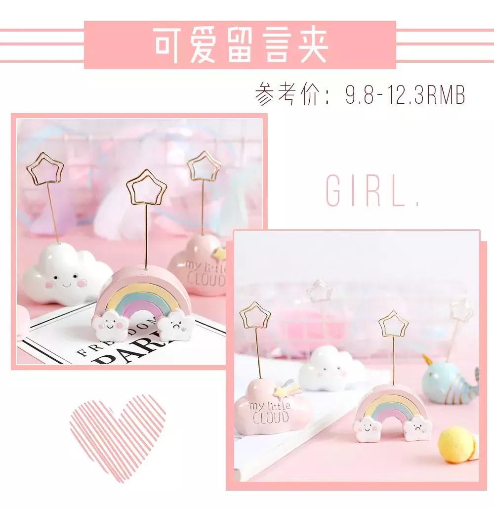 10款平价又可爱的小物推荐,实用颜值高的小物件平价