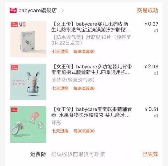 婴儿背带选择哪种最好,婴儿背带腰凳哪个牌子的最好