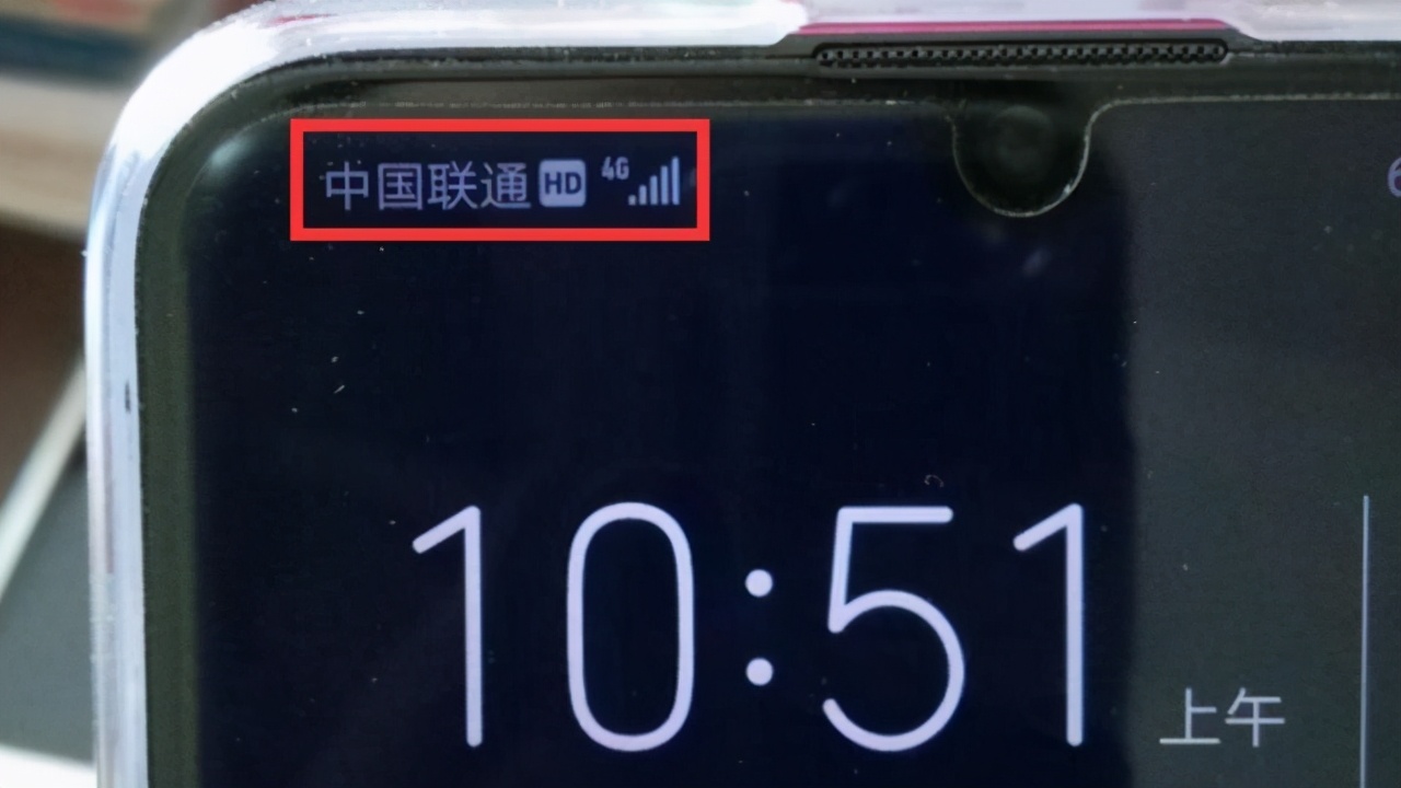 手机左上角出现hd要收费吗,手机欠费hd会消失
