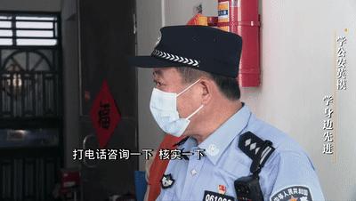 我是深圳马天民|南山分局沙河派出所李德文