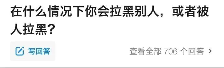 分手后拉黑也是复合的信号,分手后被渣男全网拉黑