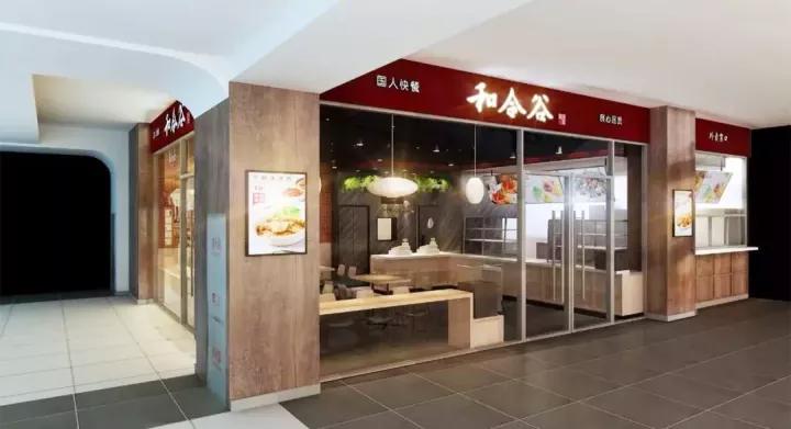 千店计划分析,翟晓川和合谷