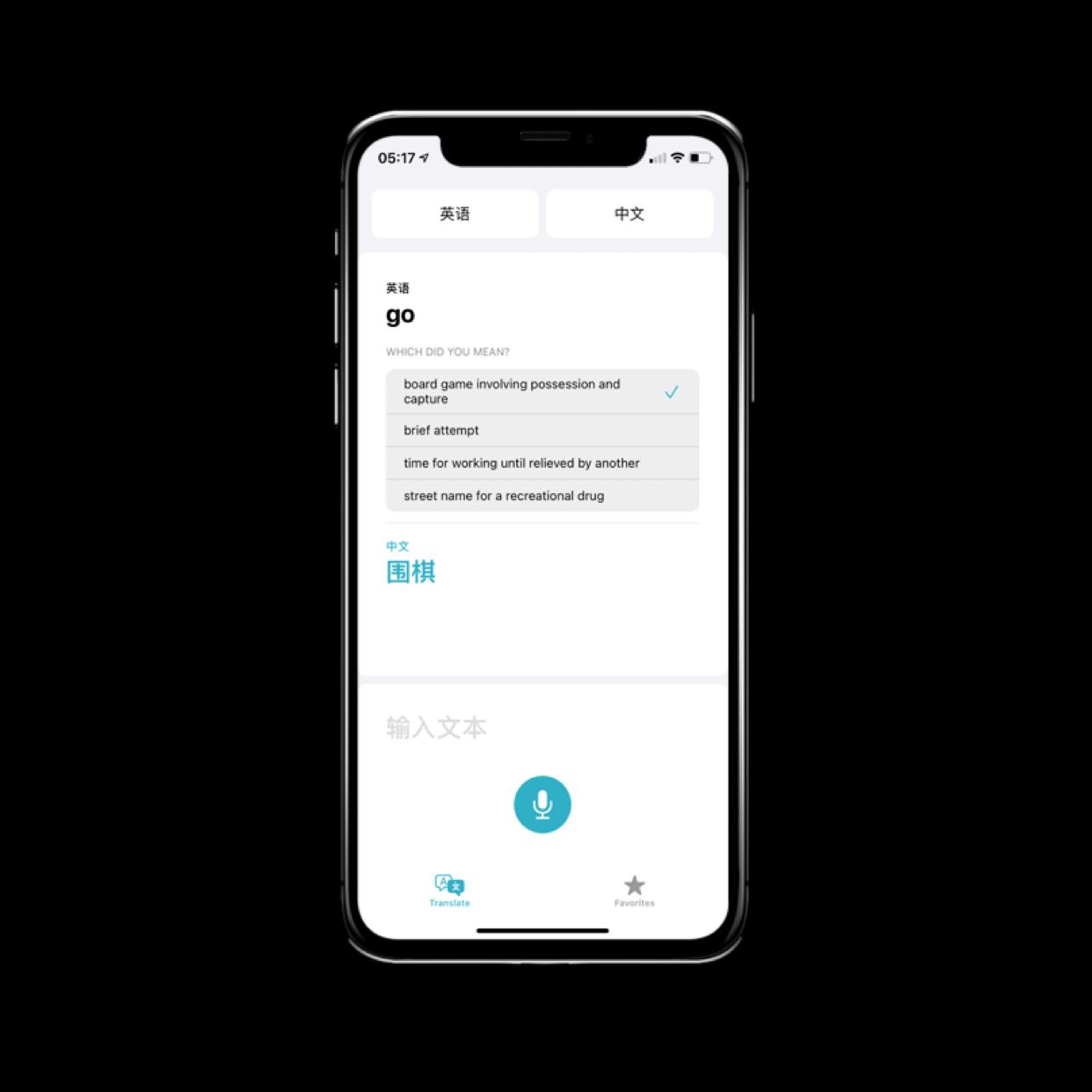 苹果ios14.3续航评测,苹果ios14好玩软件