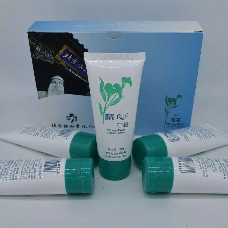 协和医院生产的维e乳,关于协和维e乳