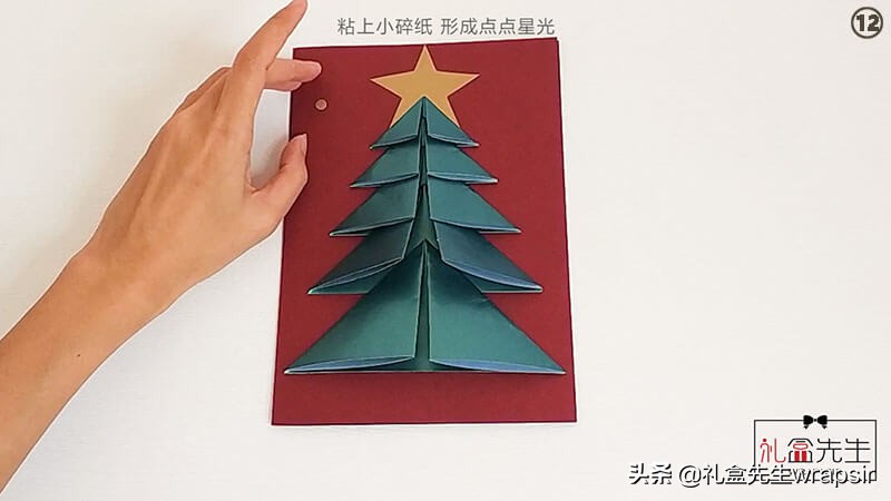 如何自制圣诞节简单贺卡,圣诞节贺卡diy手工制作材料