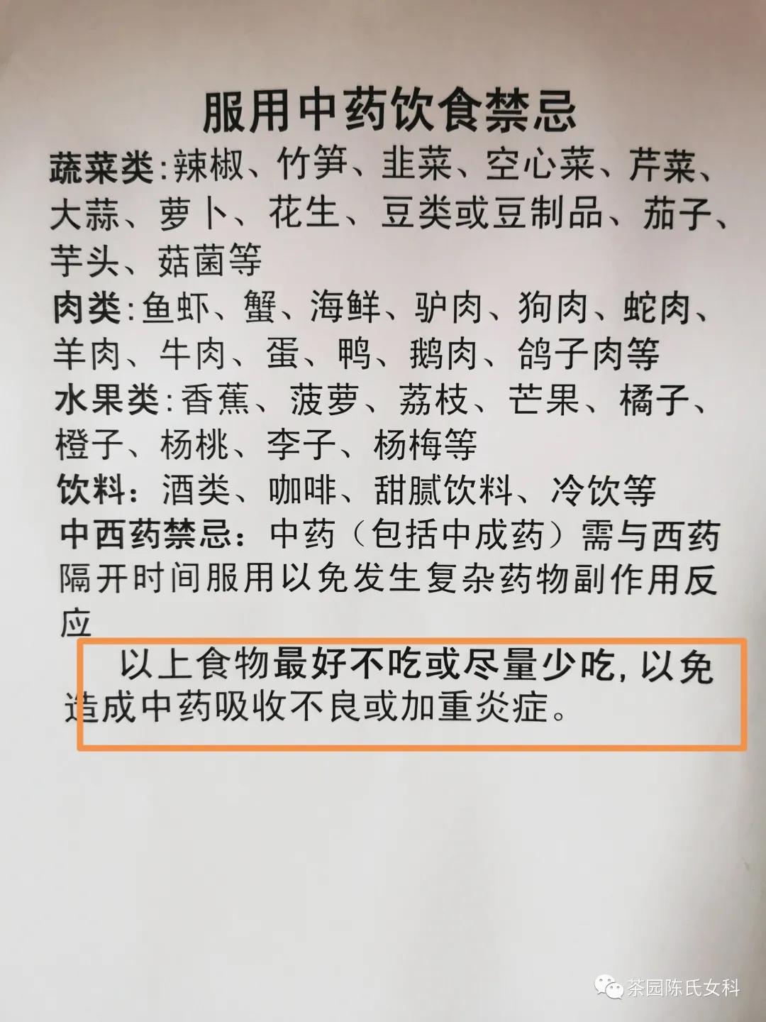 中药治疗的核心是什么,中药处方见效