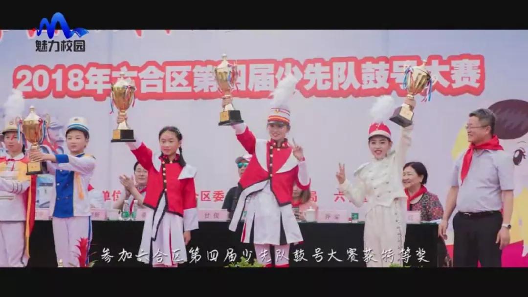 专题片|《涂亮孩子生命的底色》——南京市北京东路小学棠城分校