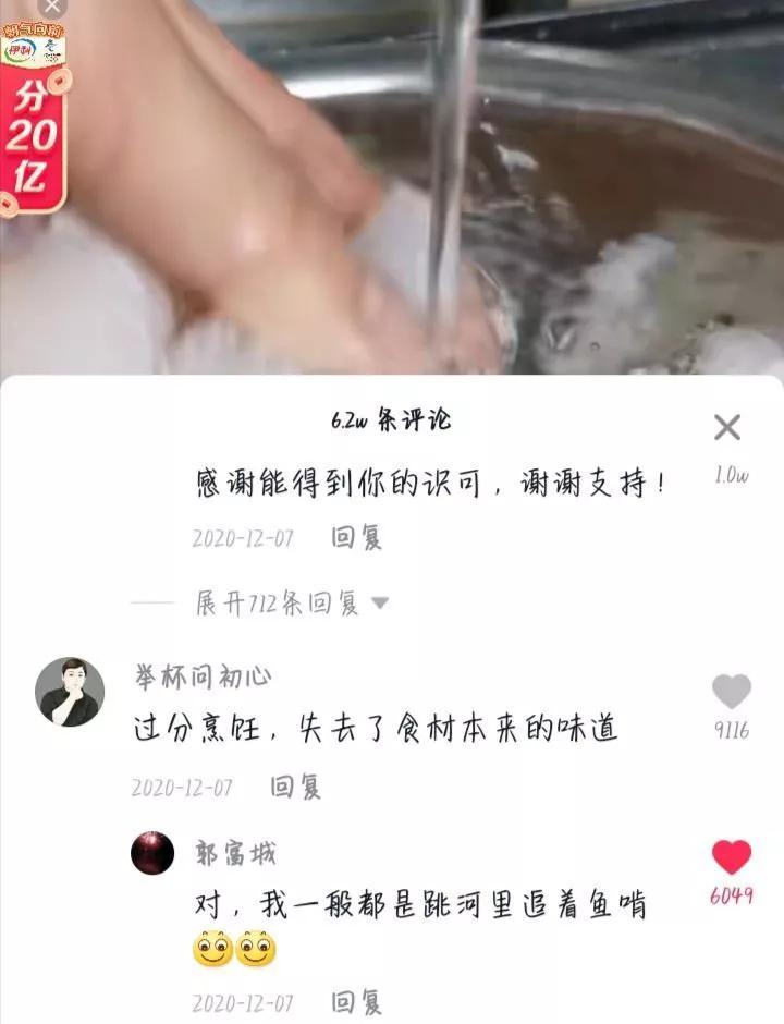搞笑段子哈哈哈,水猴子搞笑段子