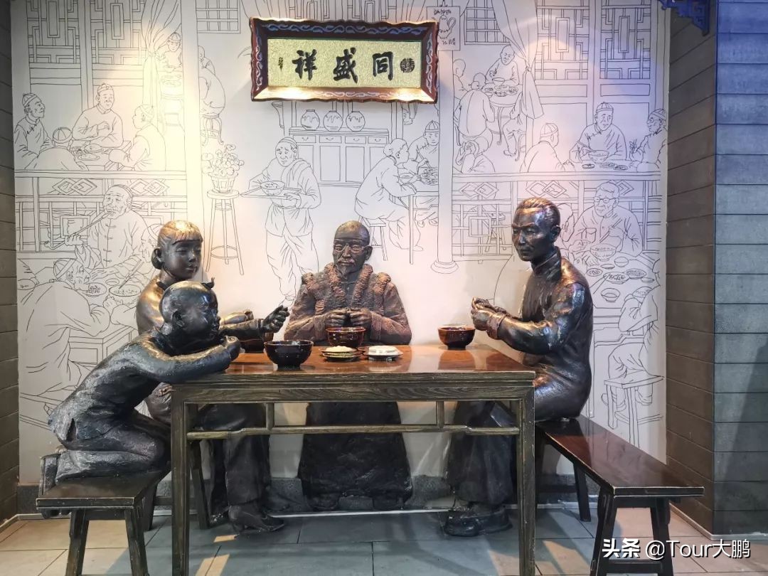 中华老字号同盛祥,西安老字号同盛祥饭庄