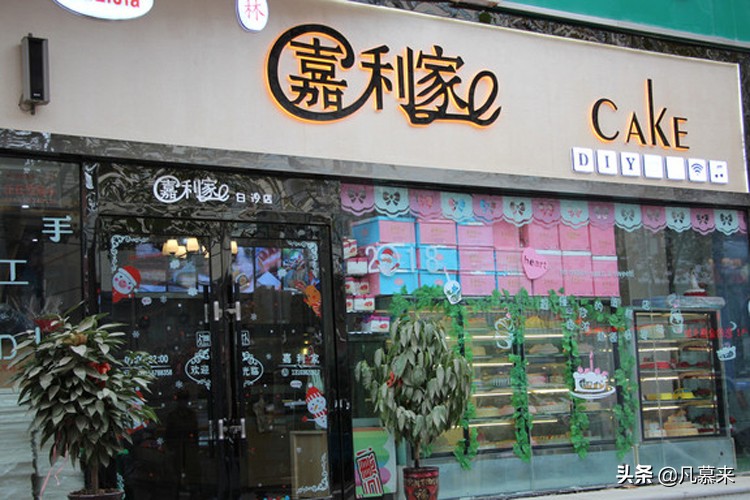 郑州蛋糕店排行榜,郑州最好的蛋糕店排名