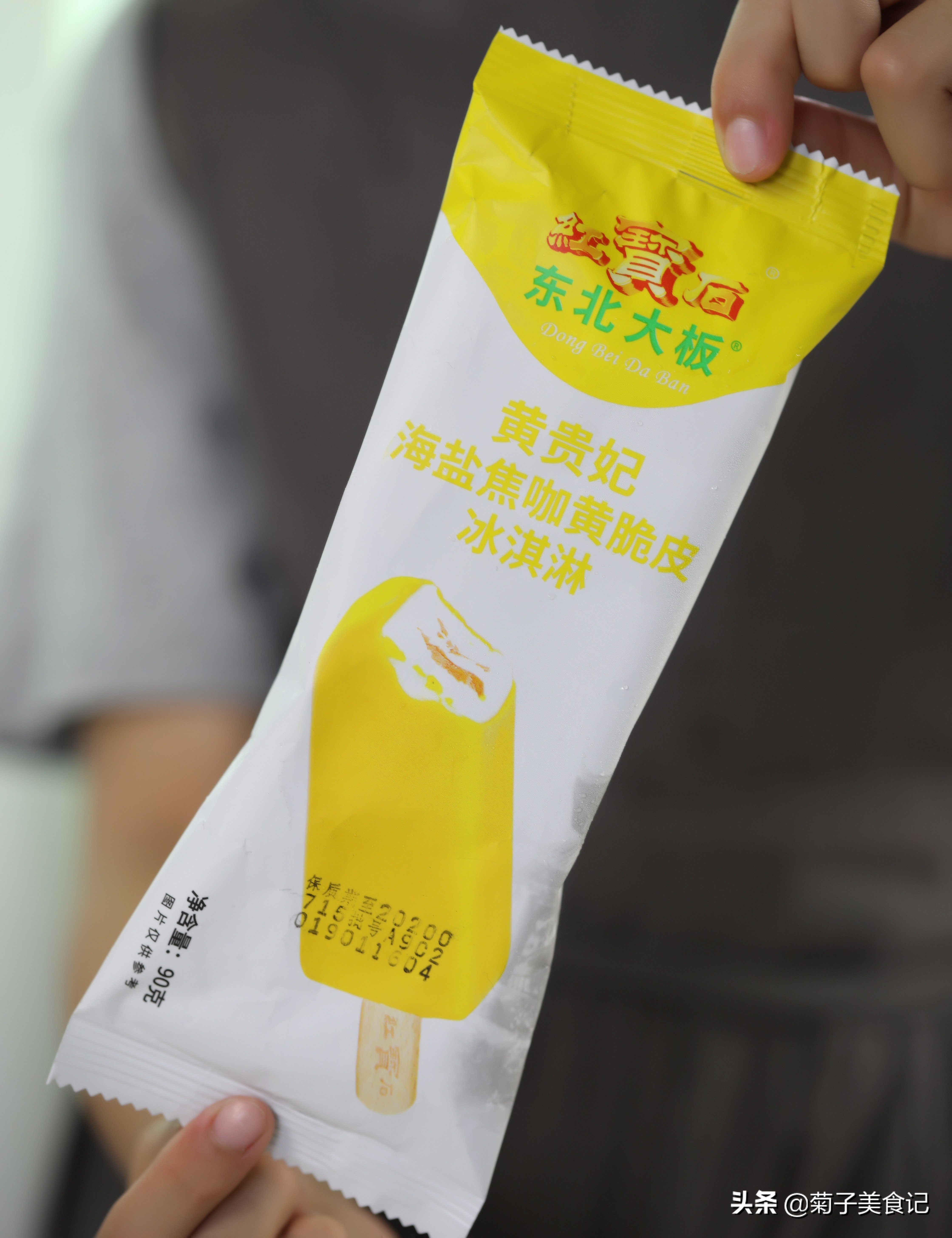 夏天少不了的冰淇淋,夏天雪糕冰淇淋