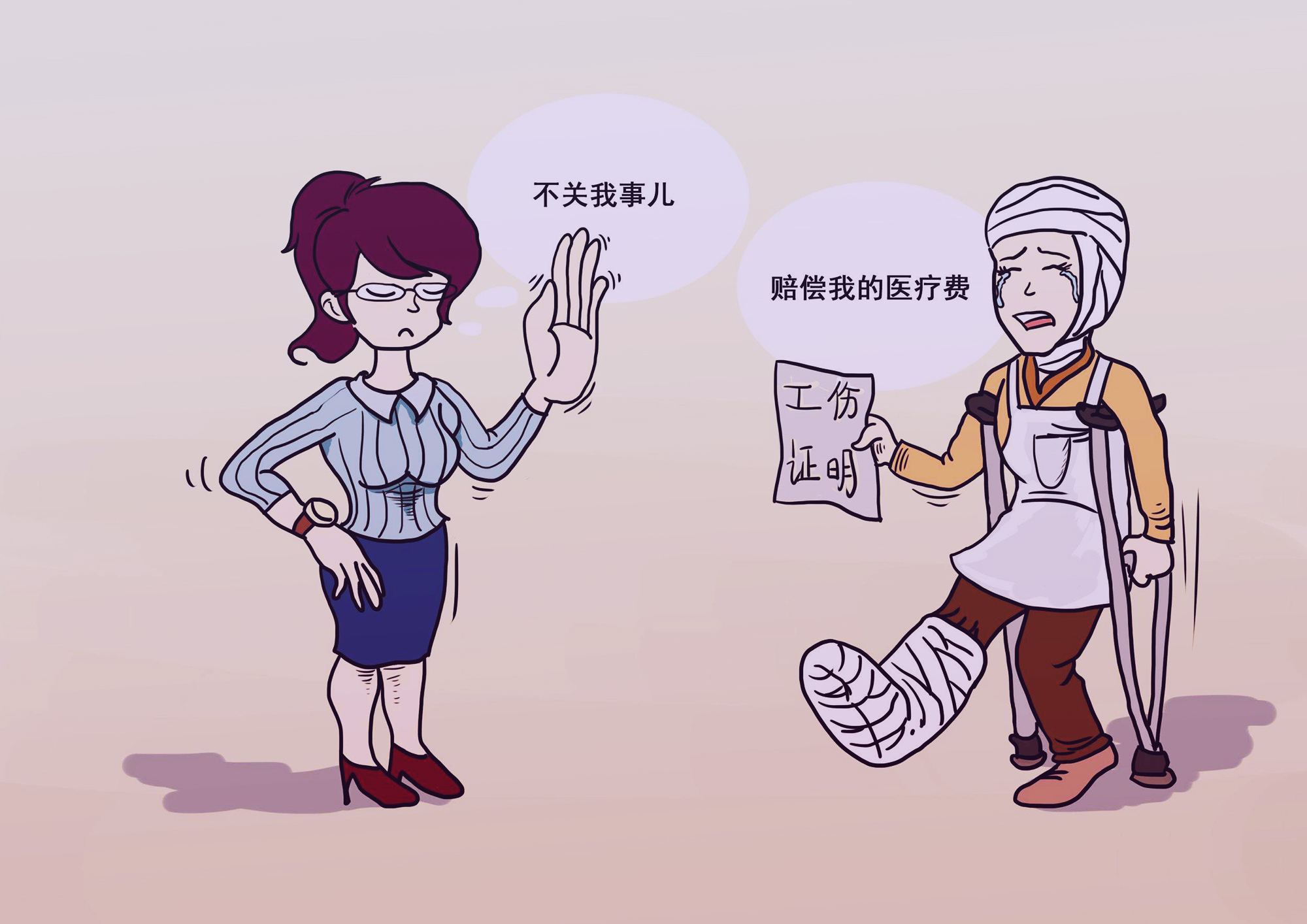 在工厂上班受伤医疗费谁负责,工伤公司不续交医疗费怎么办