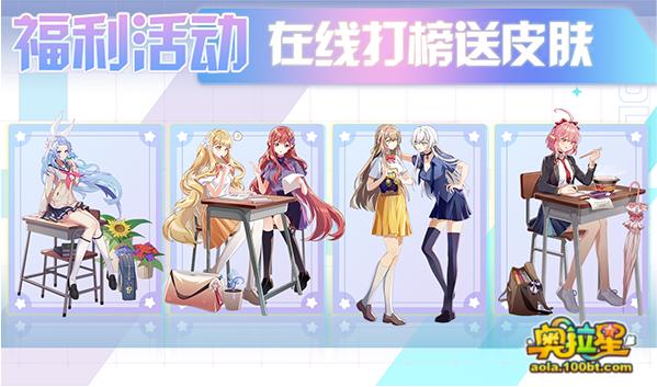 奥拉星7.30十一周年庆预告附吐槽：破晓无冕，真理之后，一心一意