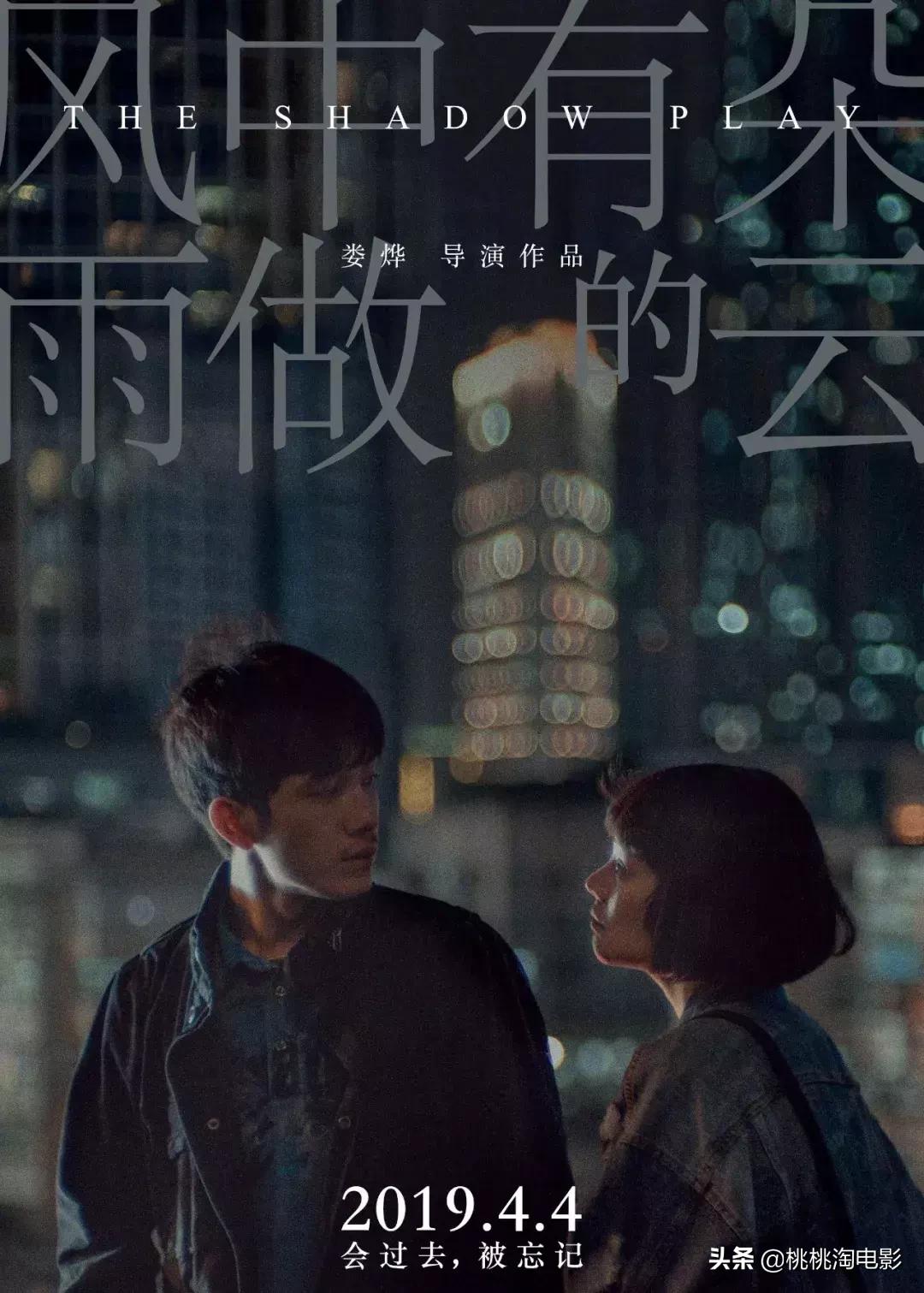 娄烨必看的电影,娄烨新作强势来袭