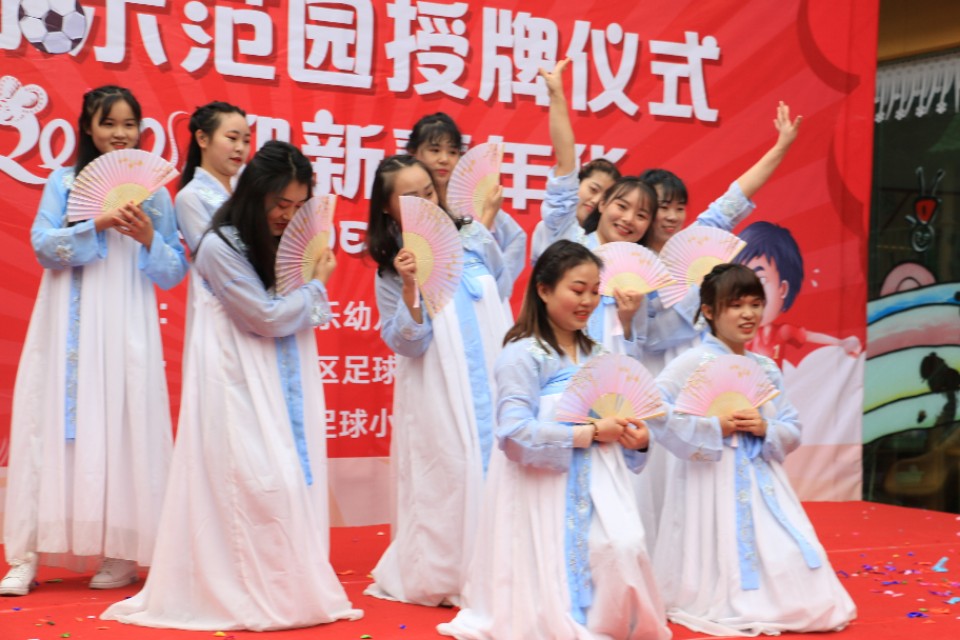 全国足球特色幼儿园授牌仪式,幼儿园足球特色校园揭牌仪式