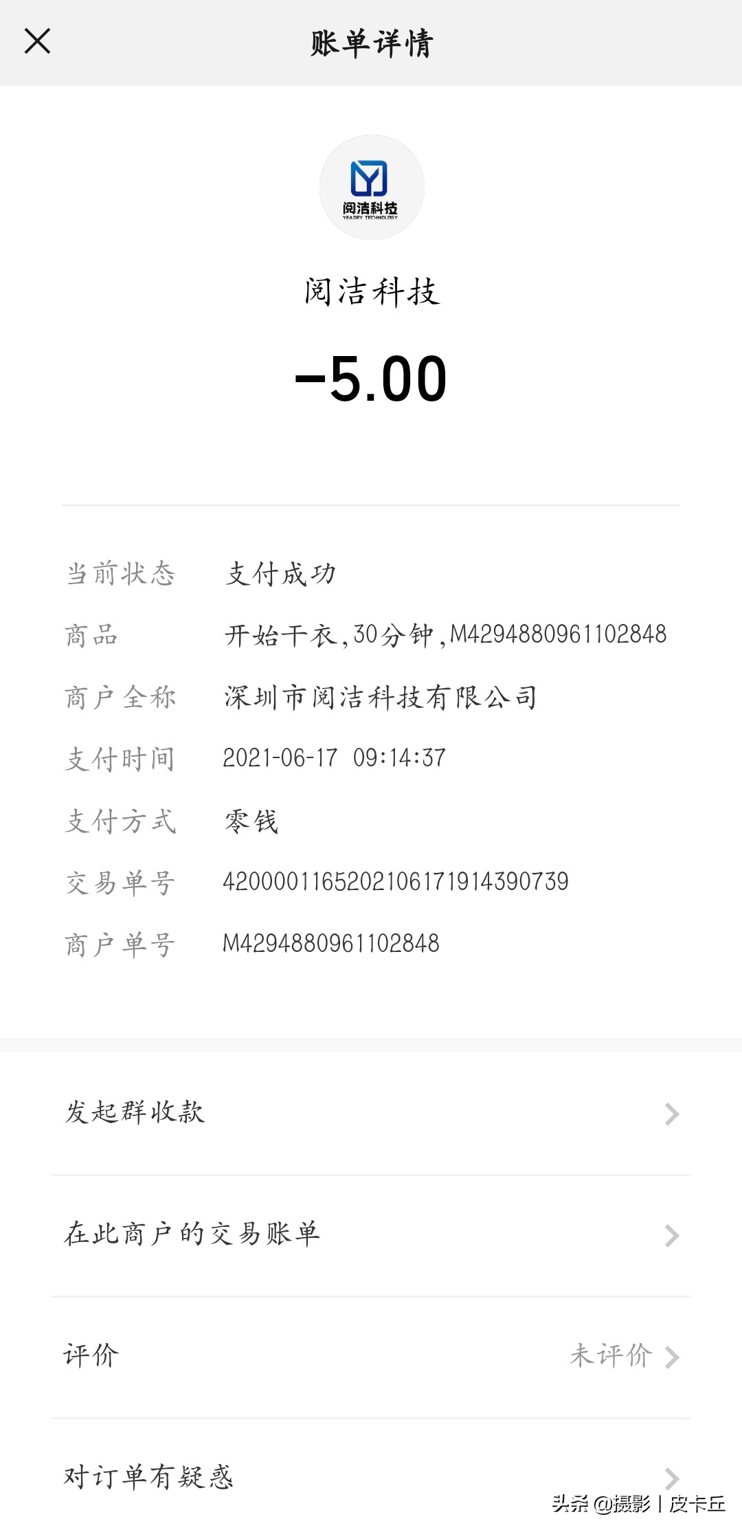 我的相机进水之后，官方授权维修店居然是这样维修的……