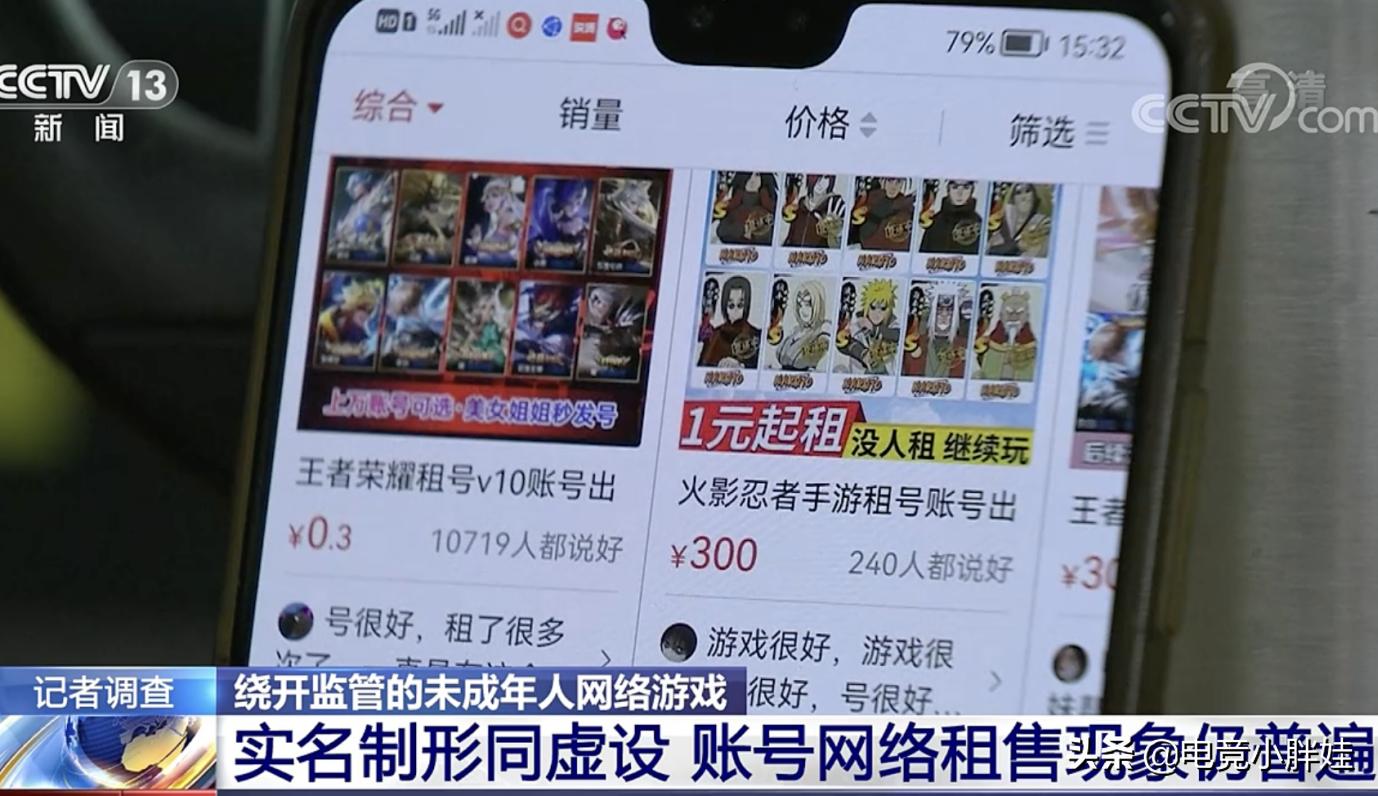 鹅厂三大平台,鹅厂和交易平台